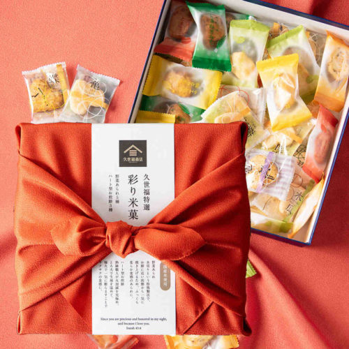 久世福特選　彩り米菓
