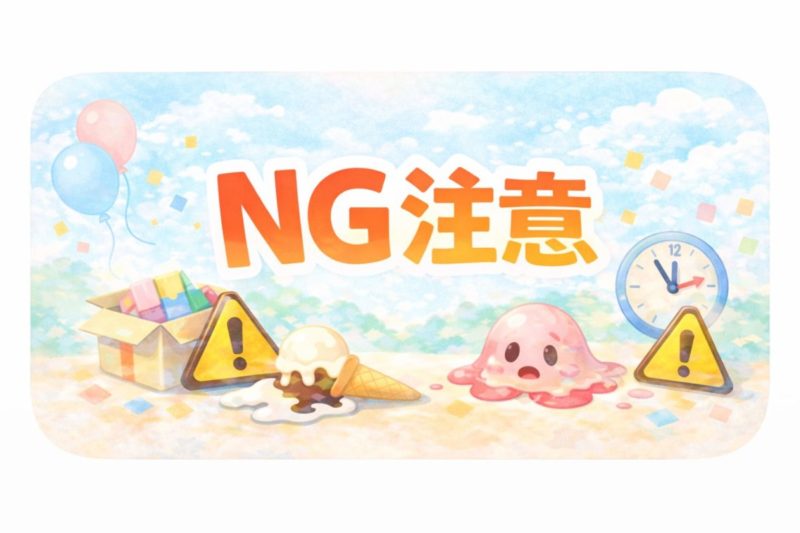 housewarming-ice_minicatch_03_ng