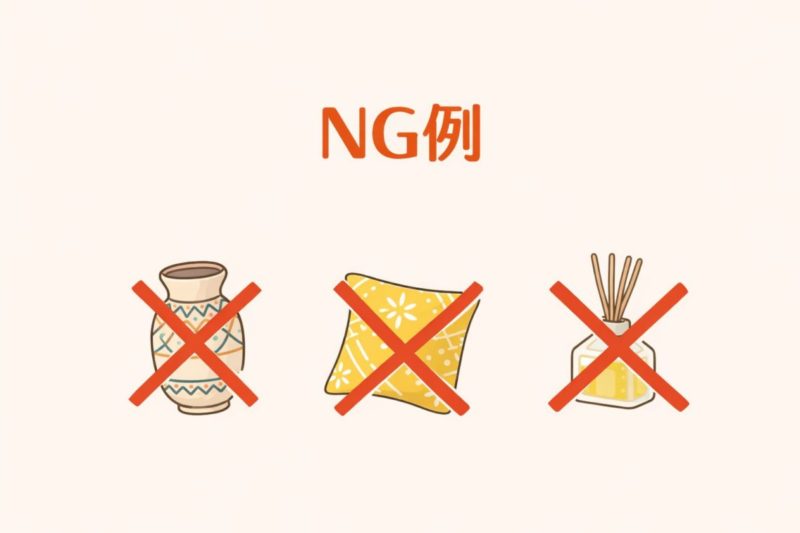 引っ越し祝い チェコ NG例