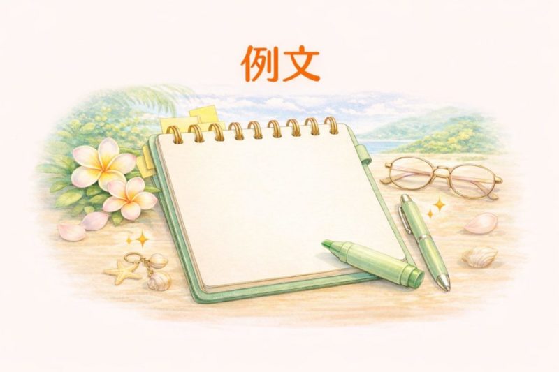 引っ越し祝い フィリピンの例文ミニアイキャッチ