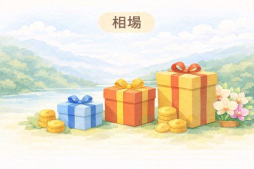 引っ越し祝い ベネズエラの相場ミニアイキャッチ