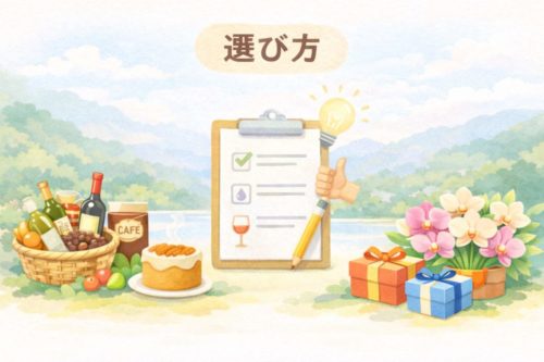 引っ越し祝い ベネズエラの選び方ミニアイキャッチ